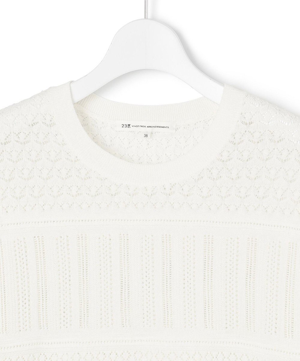 23区 L 【洗える】リネンコットンドライ 透かし編み ニット 