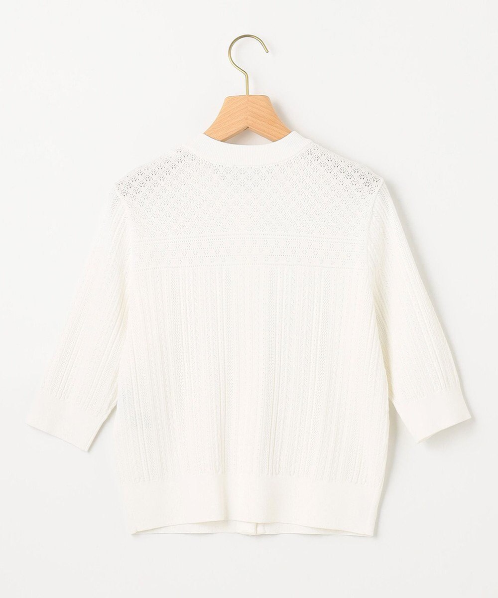 組曲 【前後着用可】MINAレーシーニット カーディガン 