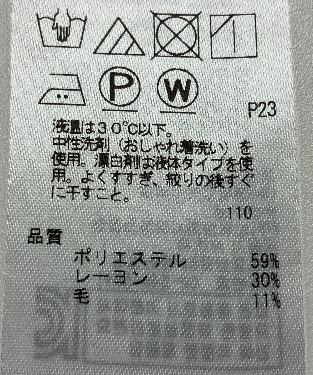 ONWARD Reuse Park 【23区】ブラウス秋冬 