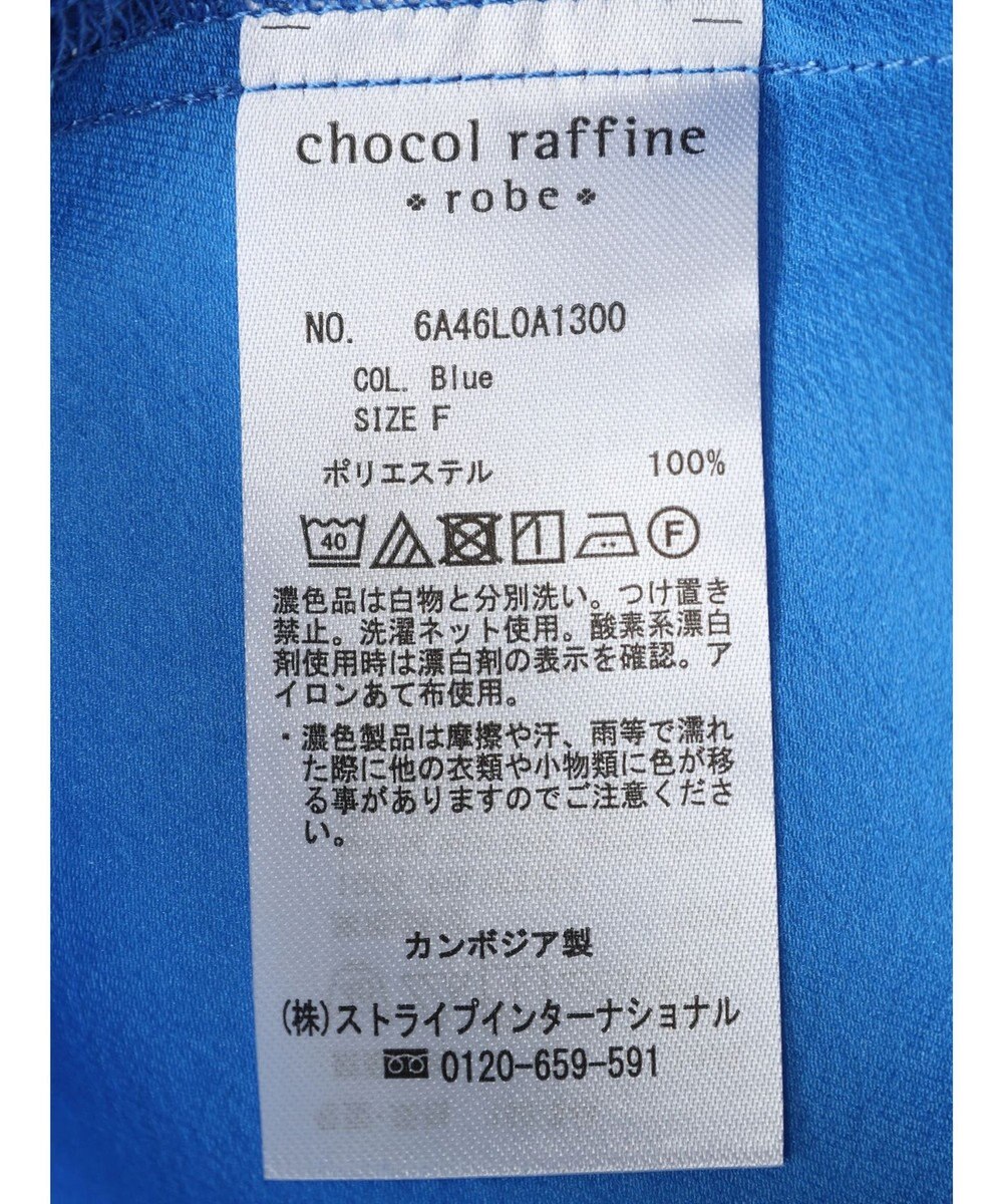 Green Parks レイヤードノースリーブブラウス 