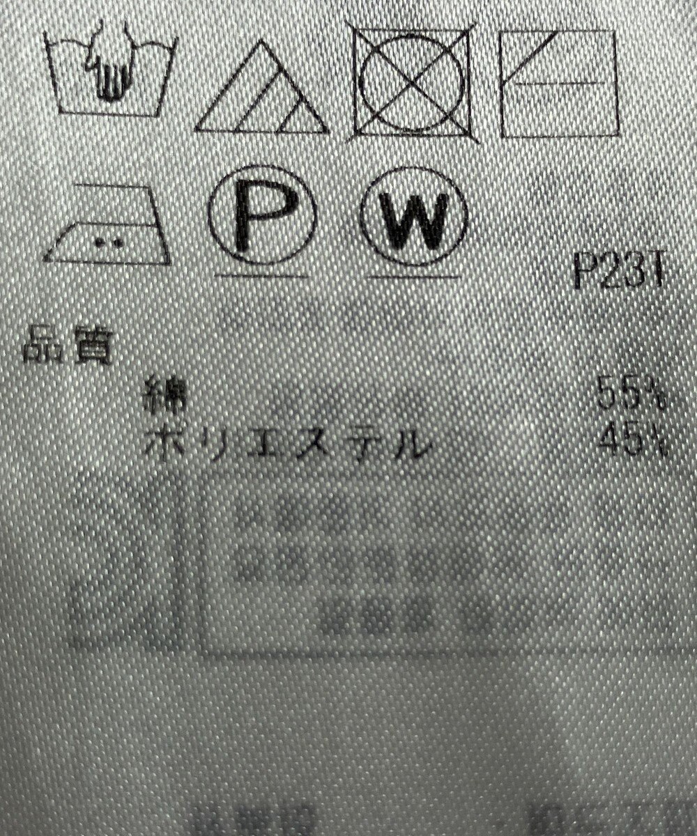 ONWARD Reuse Park 【組曲】ニット春夏 