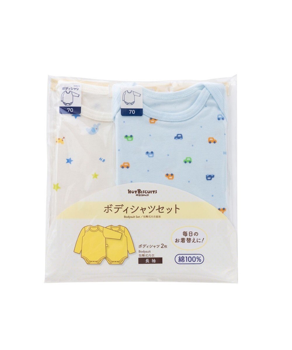 MIKI HOUSE HOT BISCUITS 【70-90cm】 長袖ボディシャツ２枚セット(かぶり仕様) 