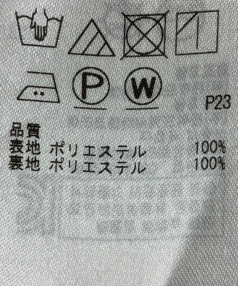 ONWARD Reuse Park 【組曲】パンツ春夏 