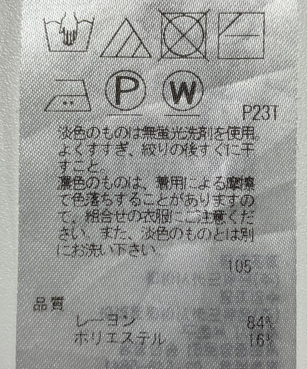 ONWARD Reuse Park 【自由区】ニット秋冬 