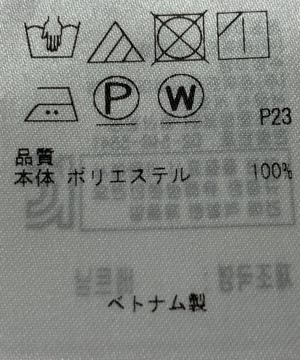 ONWARD Reuse Park 【23区】ワンピース春夏 