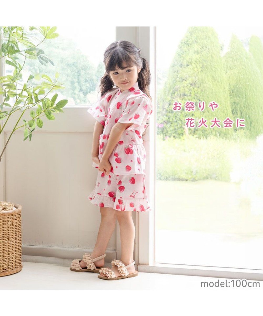 Mother garden 2025 マザーガーデン  野いちご 甚平  《水彩柄》 95～100cm 