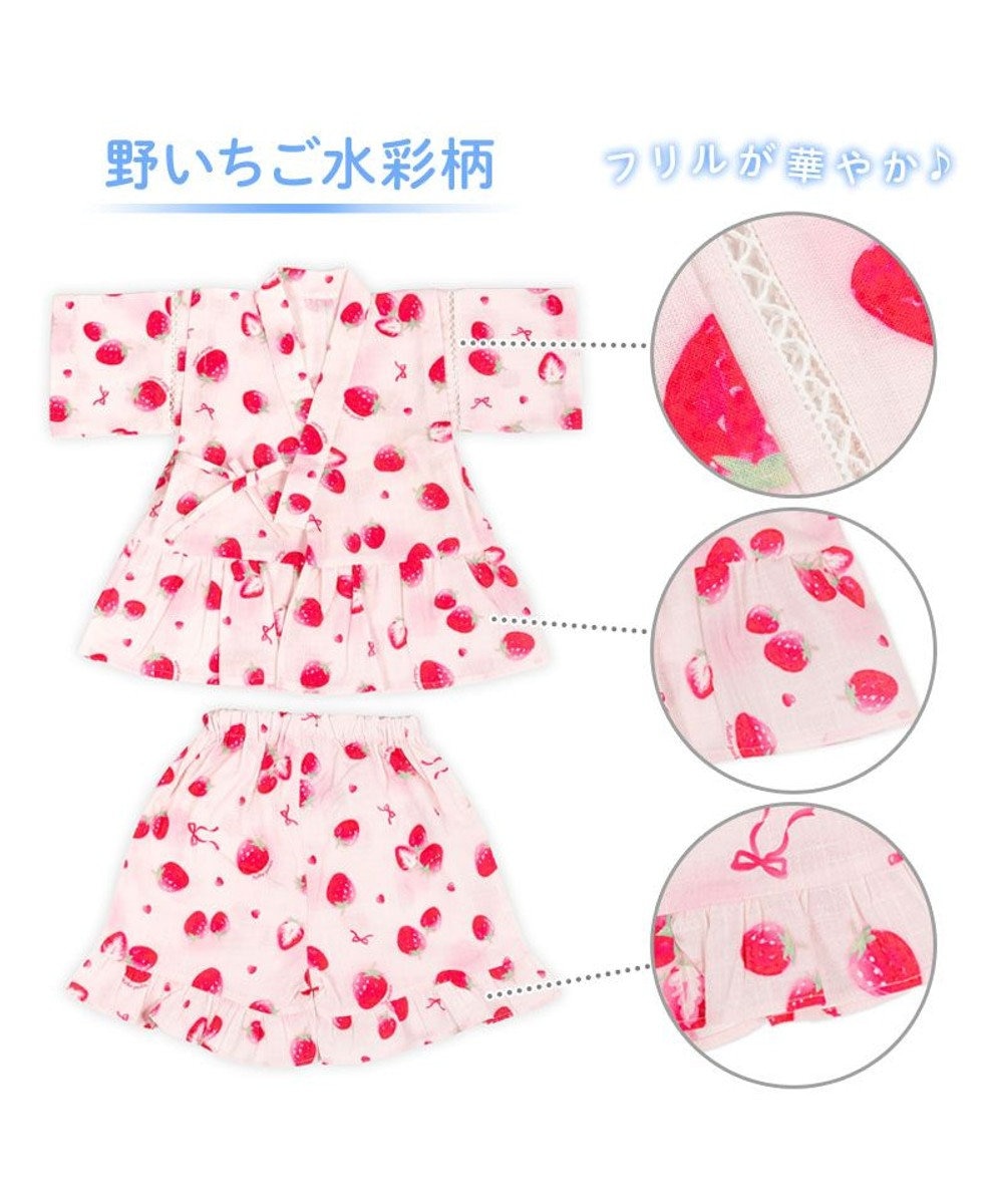 Mother garden 2025 マザーガーデン  野いちご 甚平  《水彩柄》 95～100cm 