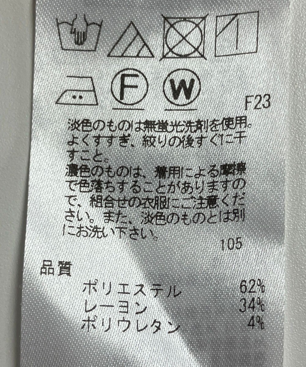 ONWARD Reuse Park 【23区】パンツ秋冬 