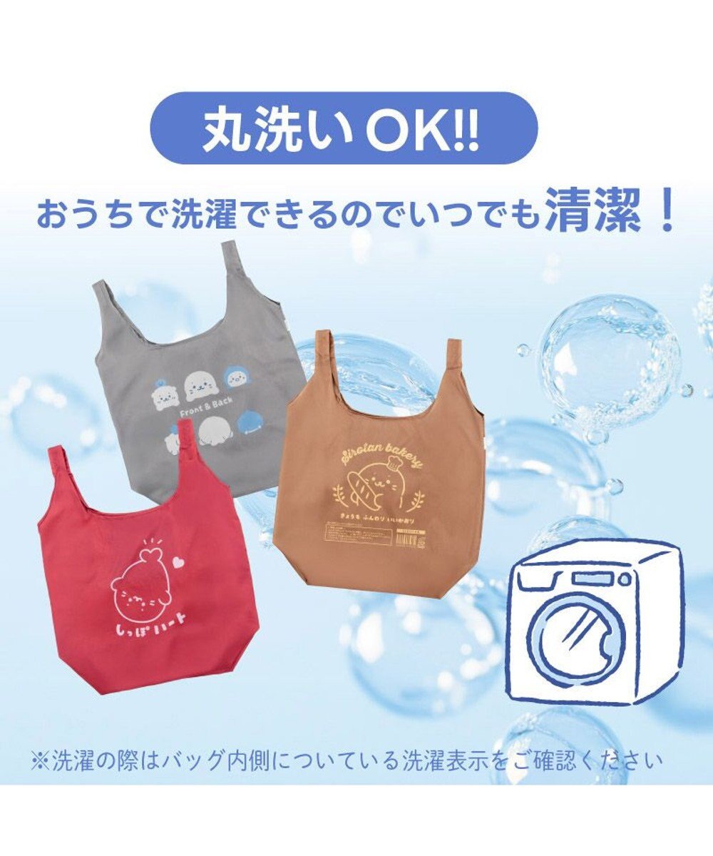 Mother garden しろたん エコバッグ 《しっぽハート》 単品 