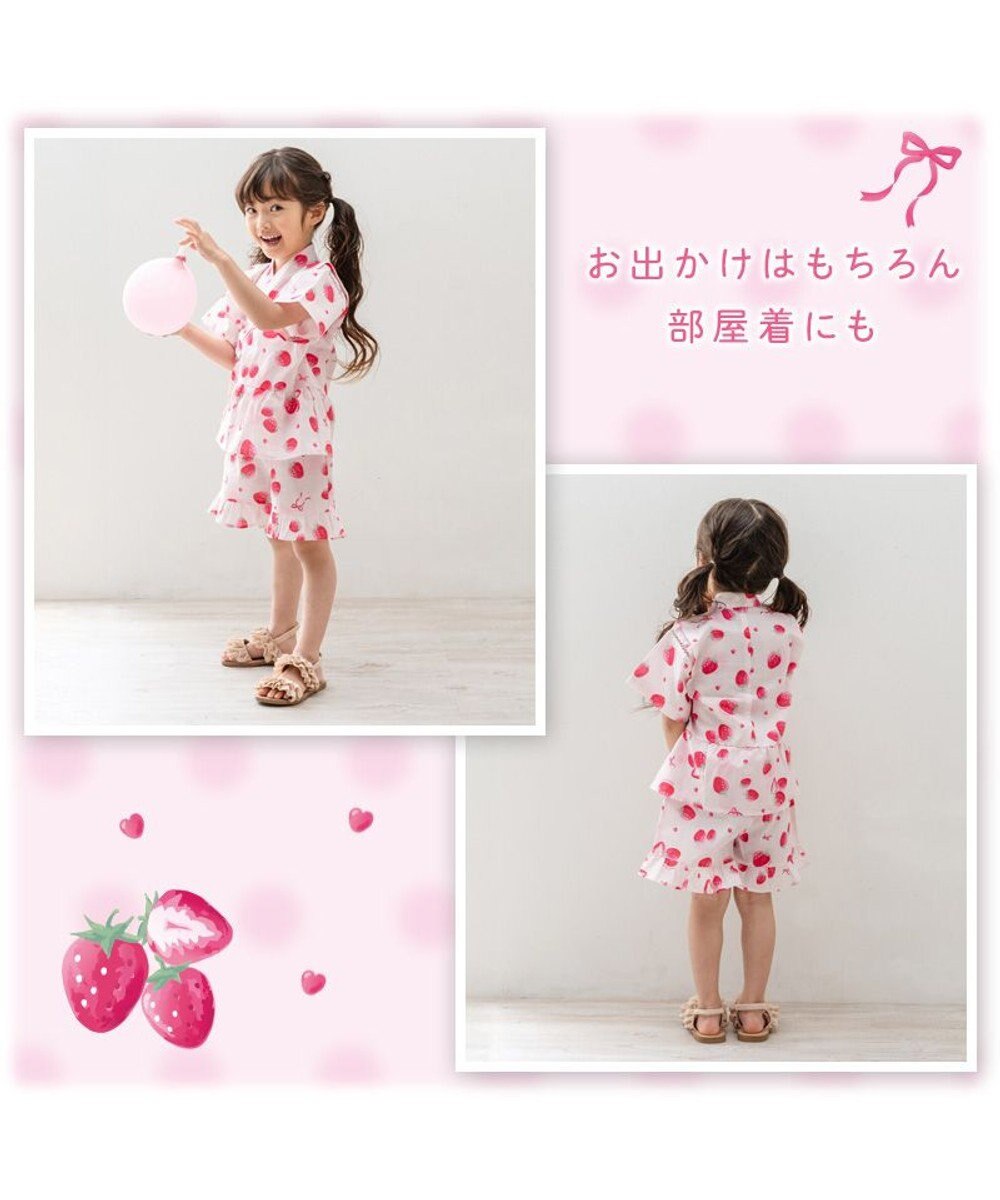 Mother garden 2025 マザーガーデン  野いちご 甚平  《水彩柄》 95～100cm 