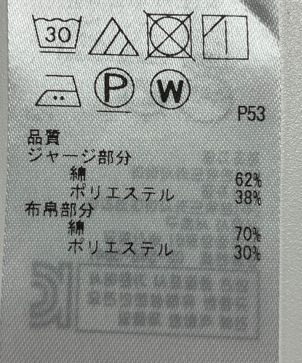 ONWARD Reuse Park 【23区】カットソー秋冬 