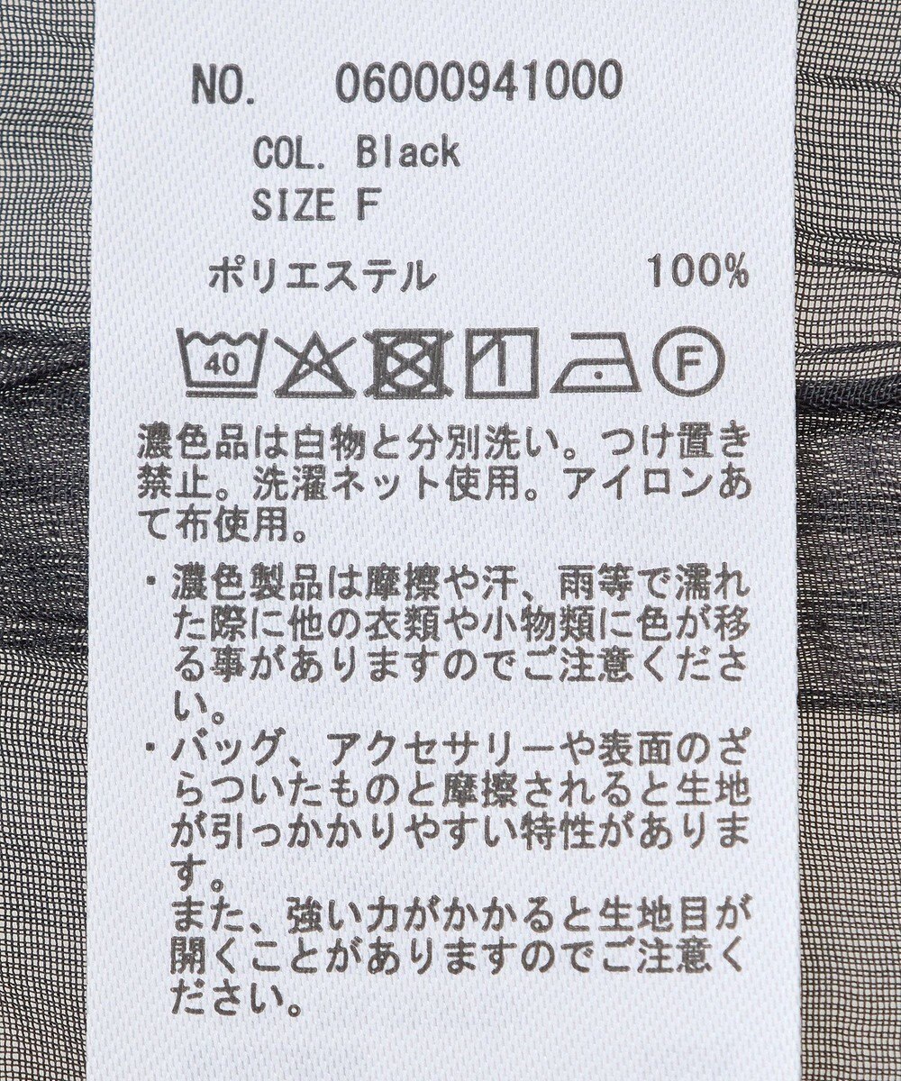 Green Parks シアーワッシャーロングスリーブシャツ 