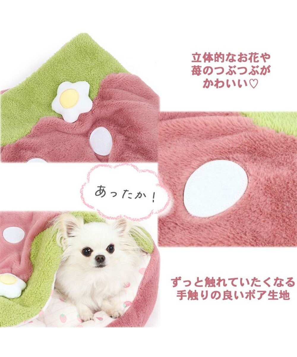 犬 ベッド 暖かい おしゃれ 寝袋 (50cm) いちご 丸型, ピンク（淡）, Ｐ／3ｋ