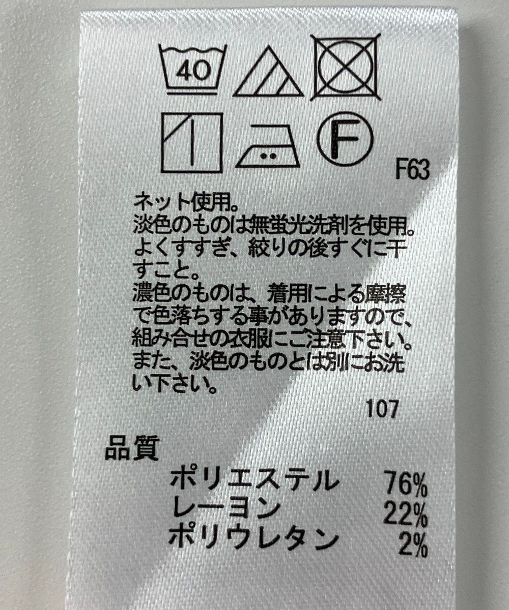 ONWARD Reuse Park 【any FAM】カットソー秋冬 