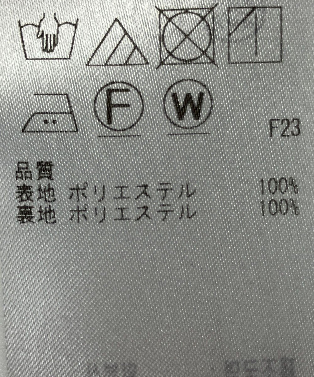 ONWARD Reuse Park 【23区】スカート春夏 