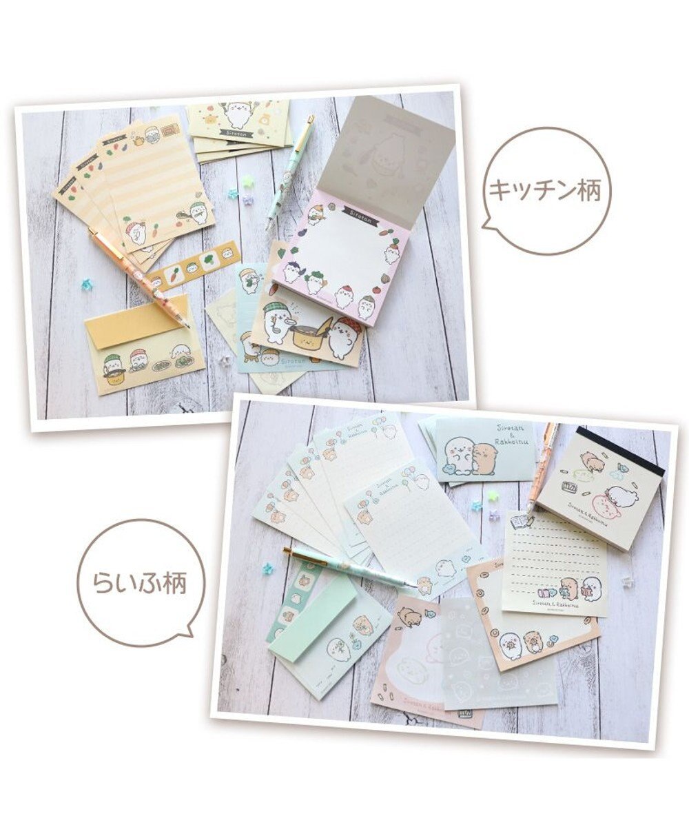 Mother garden しろたん らいふ柄 スクエアメモ & ミニレターセット 2点セット 