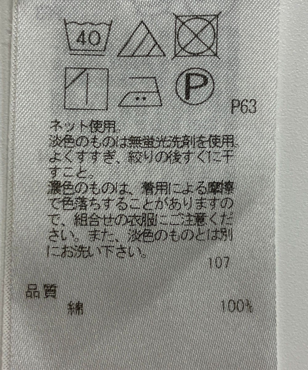 ONWARD Reuse Park セット商品/サイズ38【23区】ブラウス春夏×カットソー春夏 