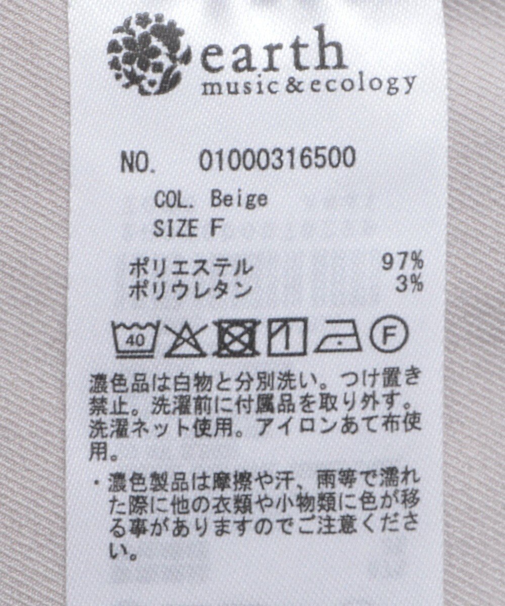 earth music&ecology ショルダータックジレ 