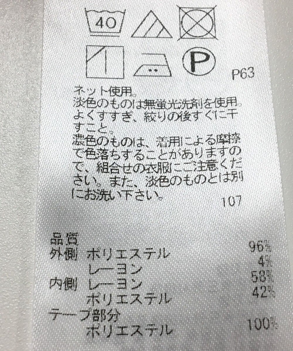 ONWARD Reuse Park 【組曲】カットソー秋冬 