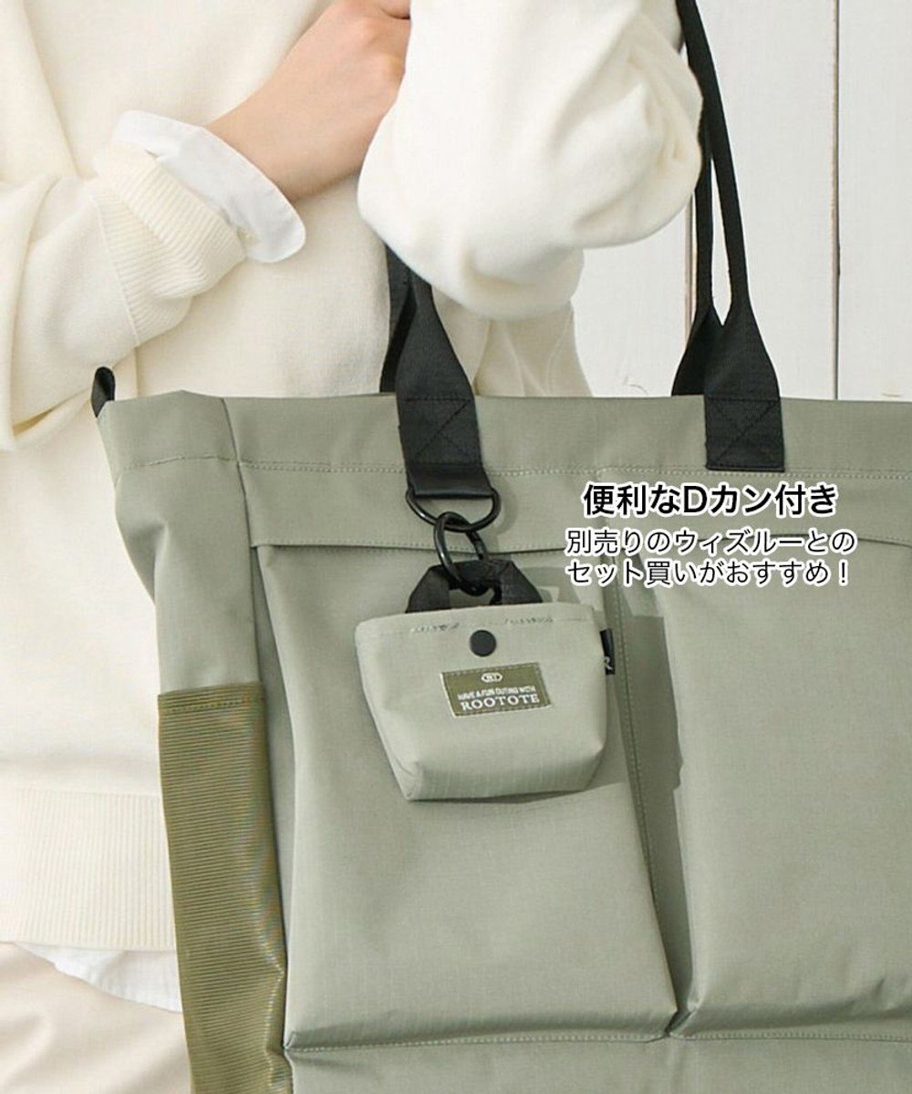 ROOTOTE 3554【ルートート】SC.アーキャトルワイド.リップストップ-A 