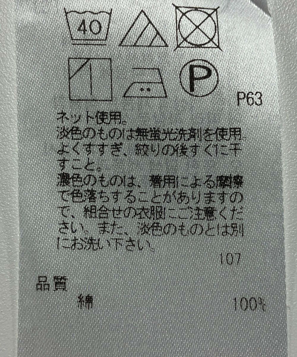 ONWARD Reuse Park 【23区】カットソー春夏 