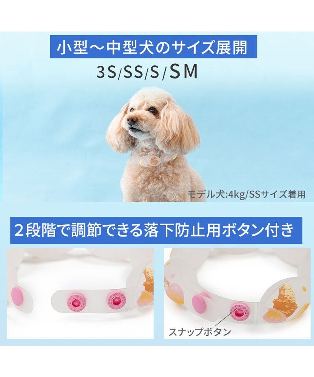 PET PARADISE ペットパラダイス １８℃ クールリング Ｓ 《アイス柄》 