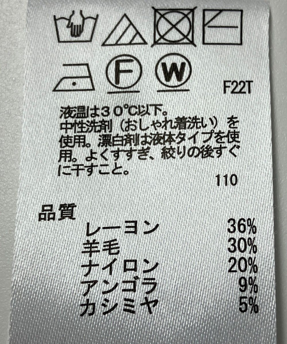 ONWARD Reuse Park 【any FAM】ニット秋冬 