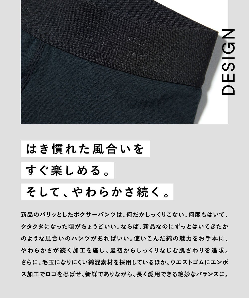 WACOAL MEN WACOAL MEN N.HOOLYWOOD COMPILEコラボ ボクサーパンツ 【気持ちいいパンツ】 綿混 フロントの安定性・快適性 毛玉になりにくい素材 前閉じ ローライズ WT3523 /ワコールメン 