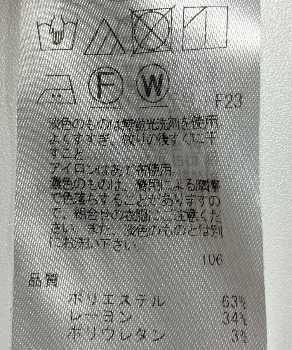 ONWARD Reuse Park 【自由区】パンツ秋冬 