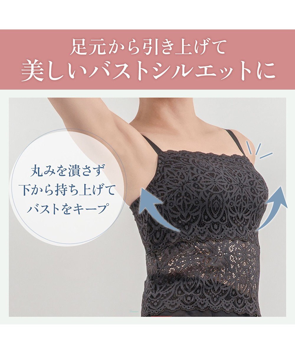 BRADELIS New York 【カヤビューティーラボ】はくだけ簡単!レーシーロングブラ24 ノンワイヤー 補整 ブラジャー 見せブラ ブラトップ 