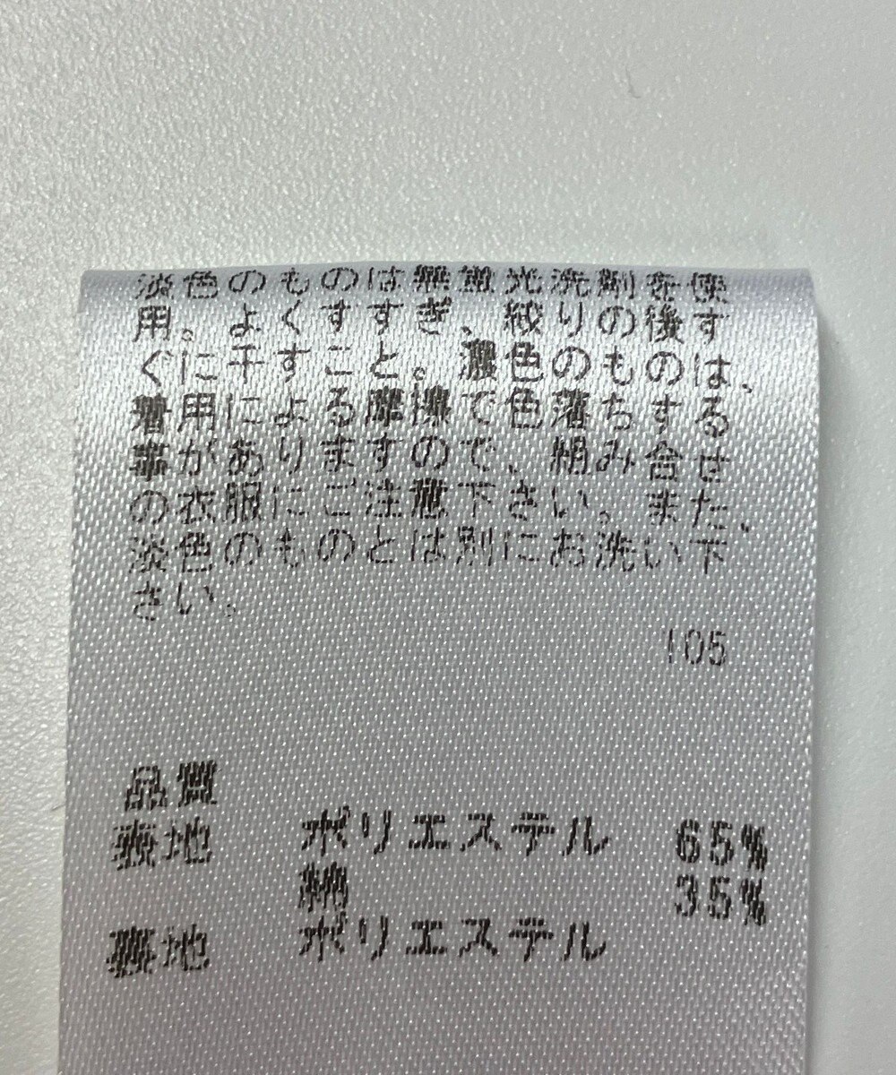 ONWARD Reuse Park 【any FAM】スカート春夏 