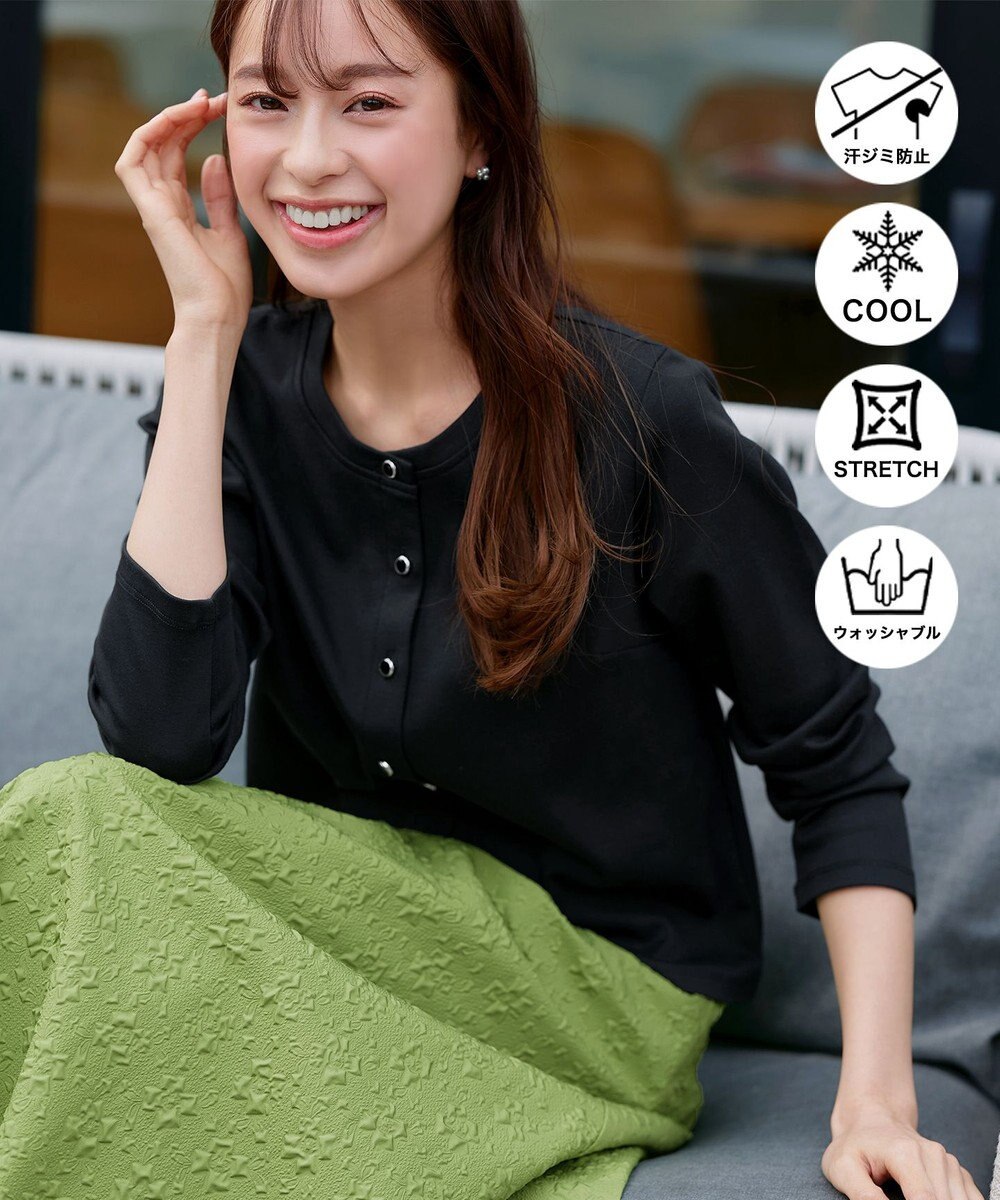 Tiaclasse 【小倉優子さん着用・洗える・接触冷感・汗ジミ防止】“サマさまカットソー”フレームボタンカーディガン 