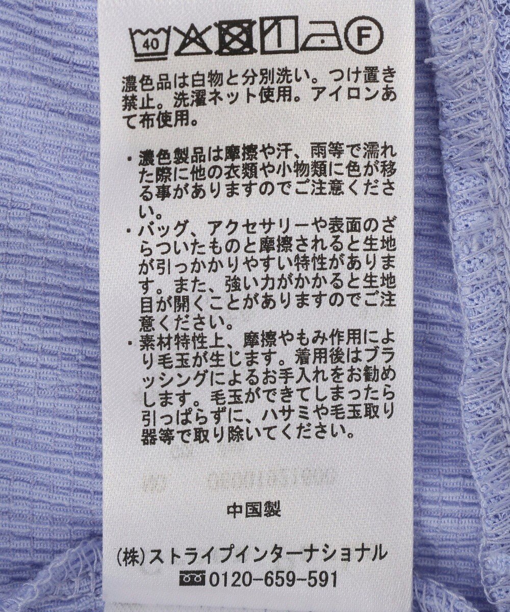 Green Parks シアーリブ切替楊柳プルオーバー 