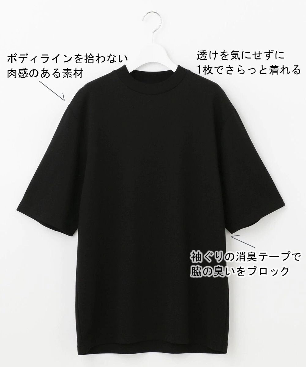 UNFILO MENS 【消臭】【アンチスメル】コンフォートTシャツ 