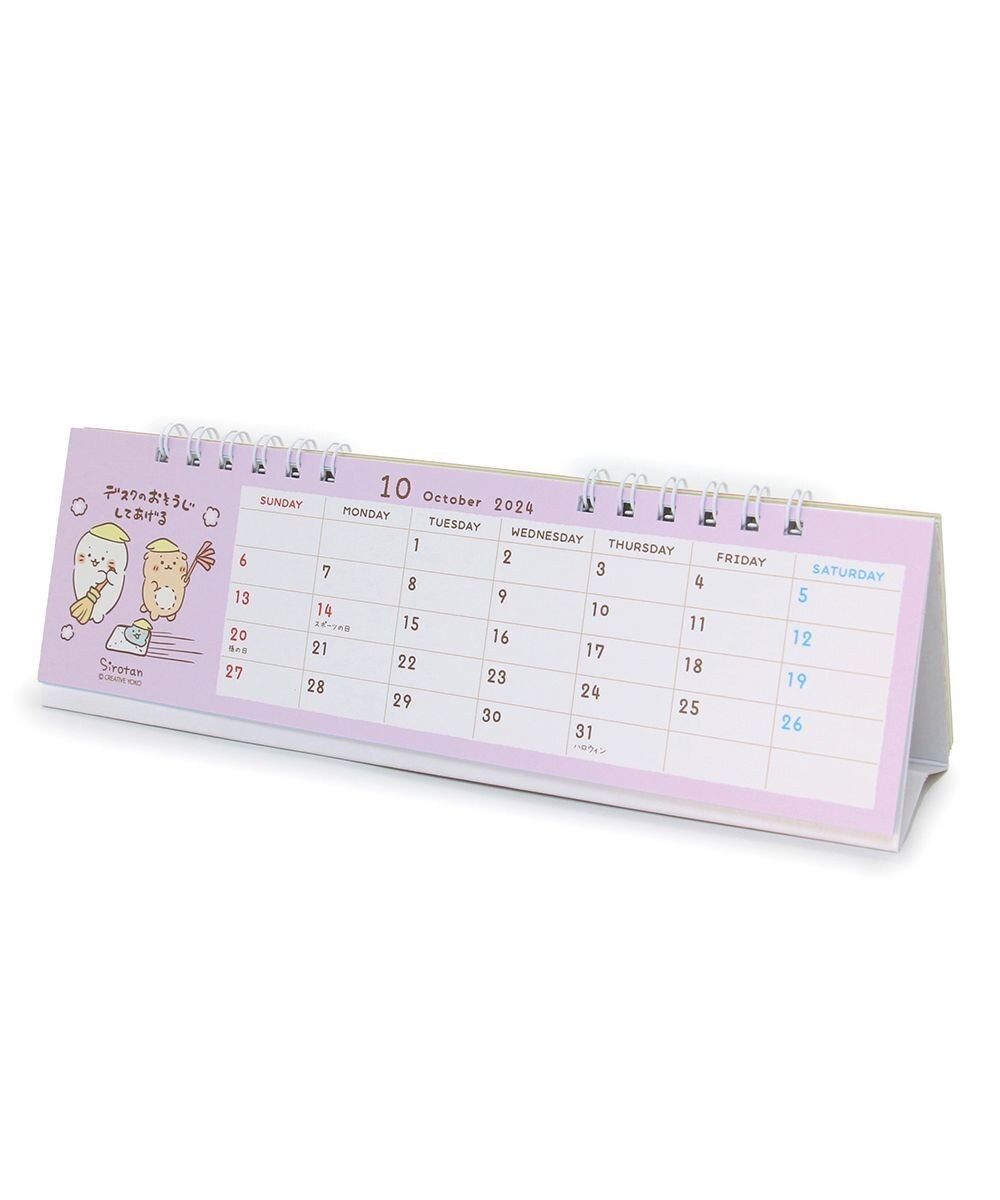 Mother garden しろたん しろたん＆らっこいぬ 2024年 スリム卓上カレンダー 