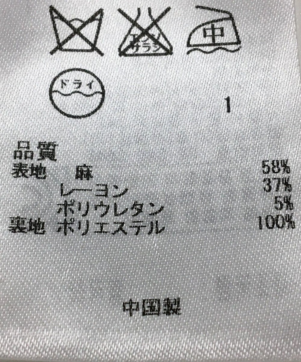 ONWARD Reuse Park 【自由区】ジャケット春夏 