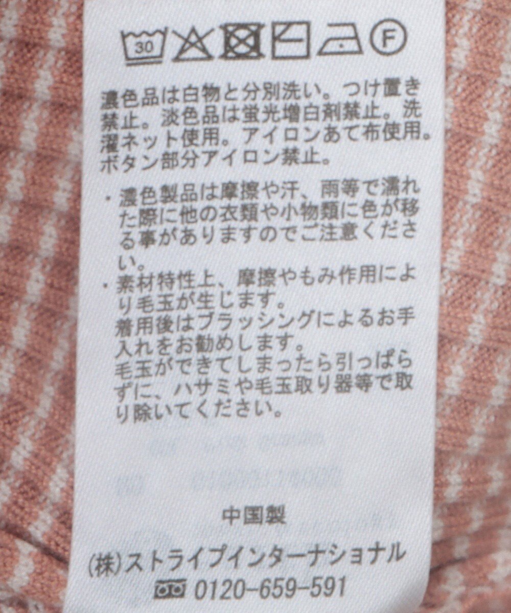 earth music&ecology マイクロボーダーＶネックコンパクトカーディガン 