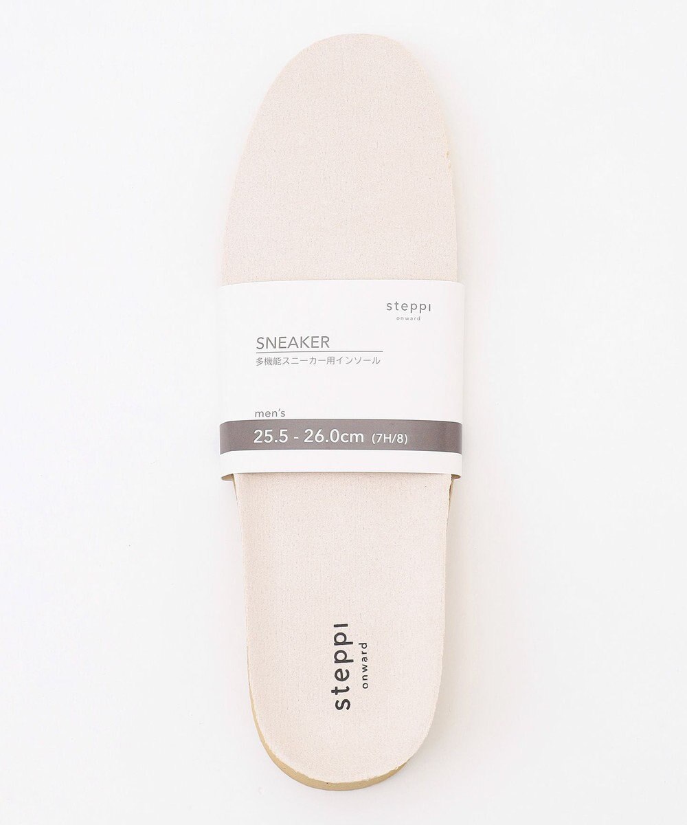 steppi 多機能ニット シューズ用インソール（メンズ用） 