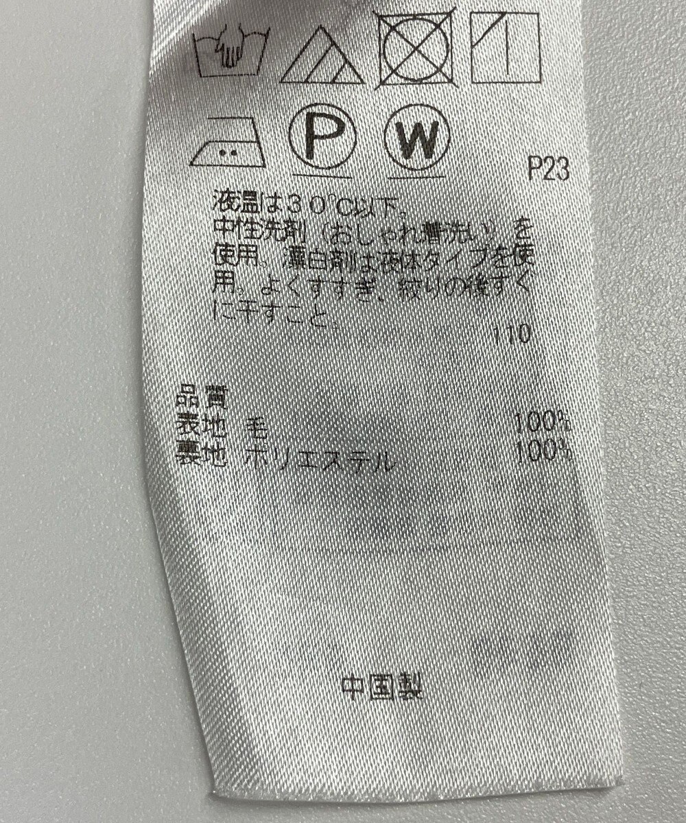 ONWARD Reuse Park 【自由区】スカート秋冬 