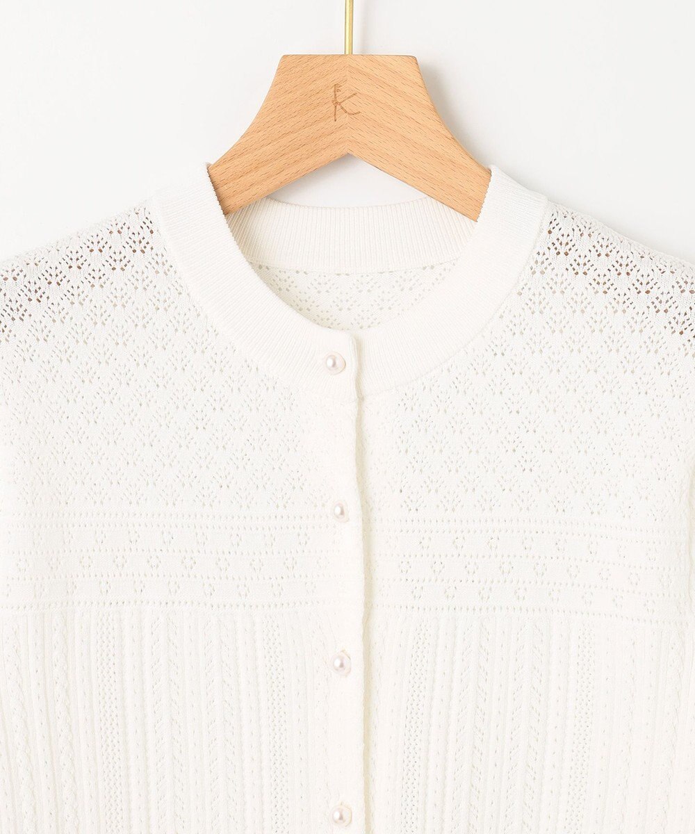 組曲 【前後着用可】MINAレーシーニット カーディガン 