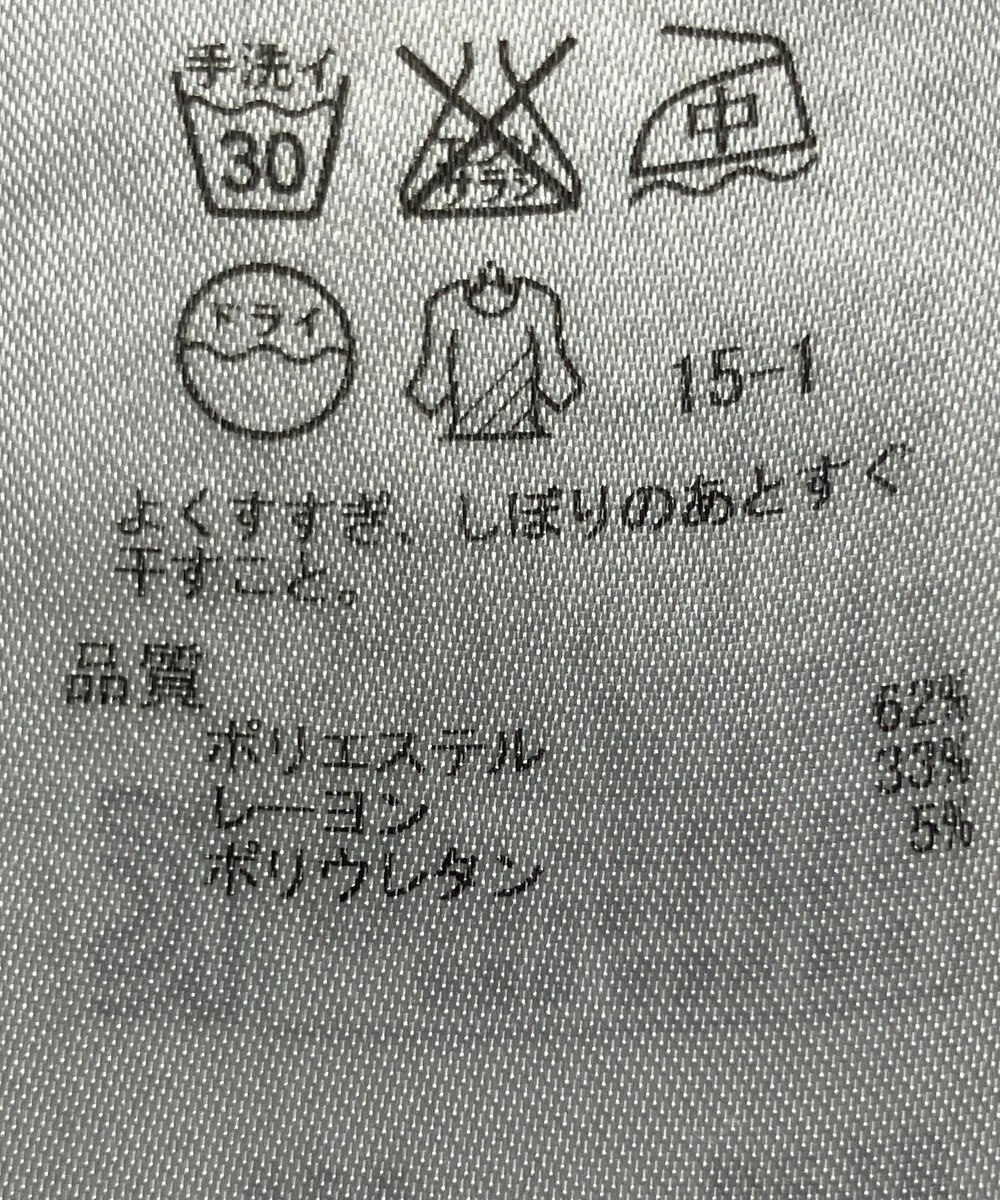 ONWARD Reuse Park 【自由区】パンツ秋冬 