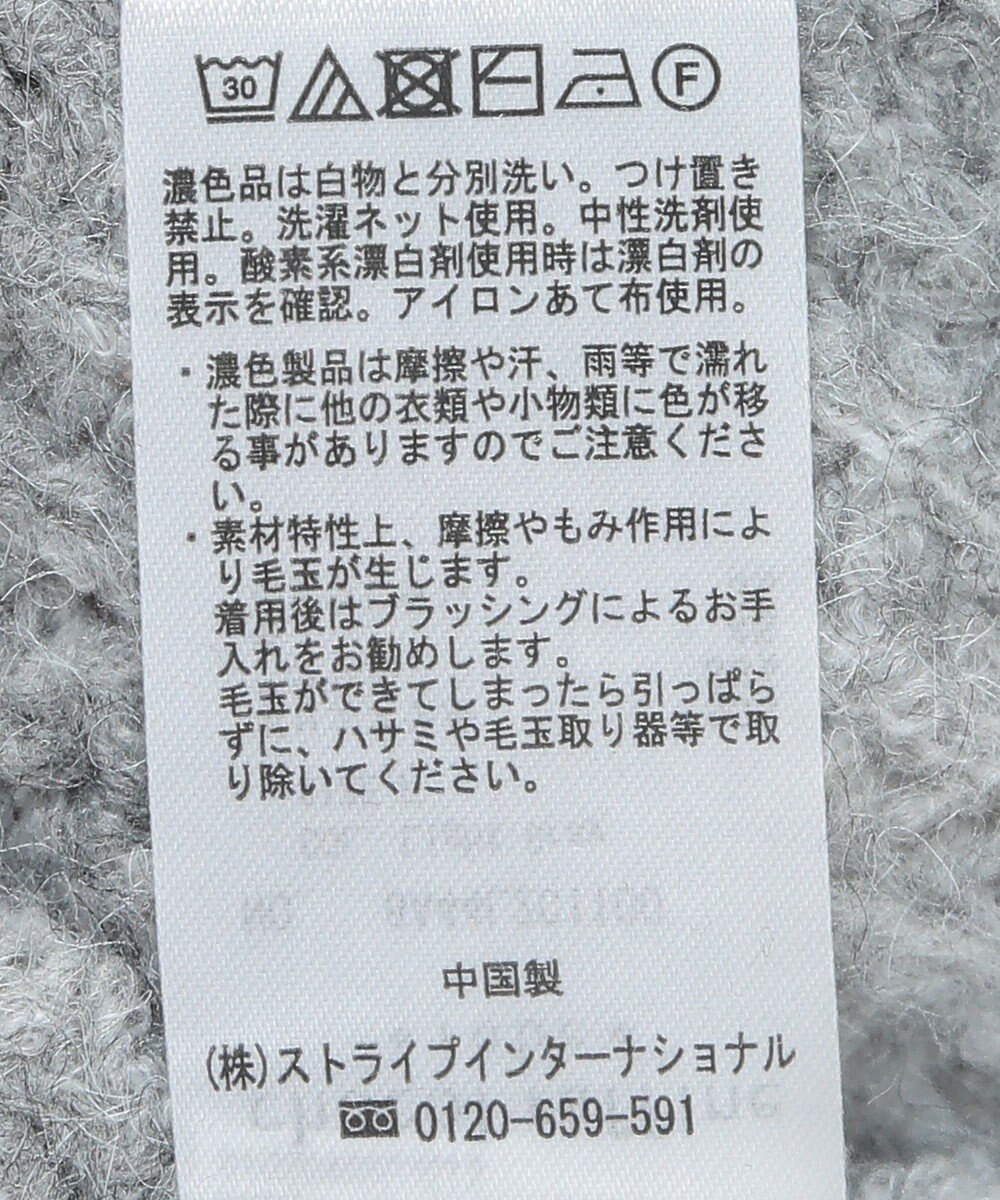 Green Parks ２ｗａｙ　ショート丈ネッププルオーバー 