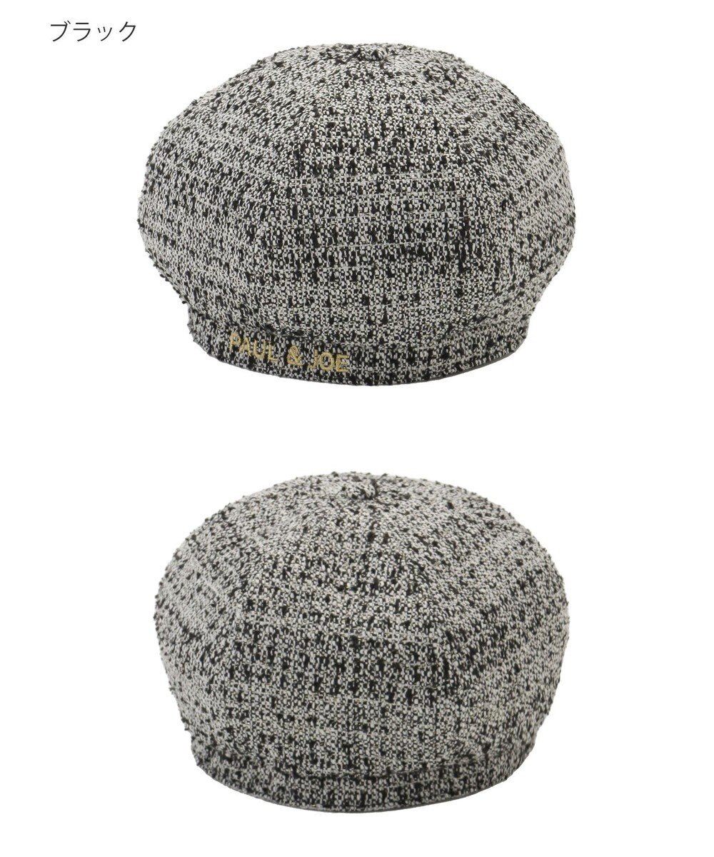 MOONBAT PAUL & JOE ACCESSOIRES ロゴ刺繍ツイードベレー 