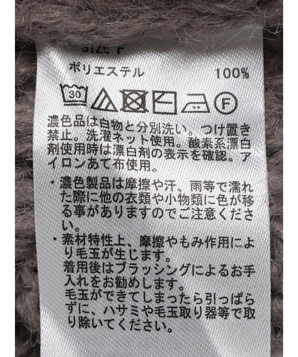 earth music&ecology ｍｉｘケーブルカーディガン 