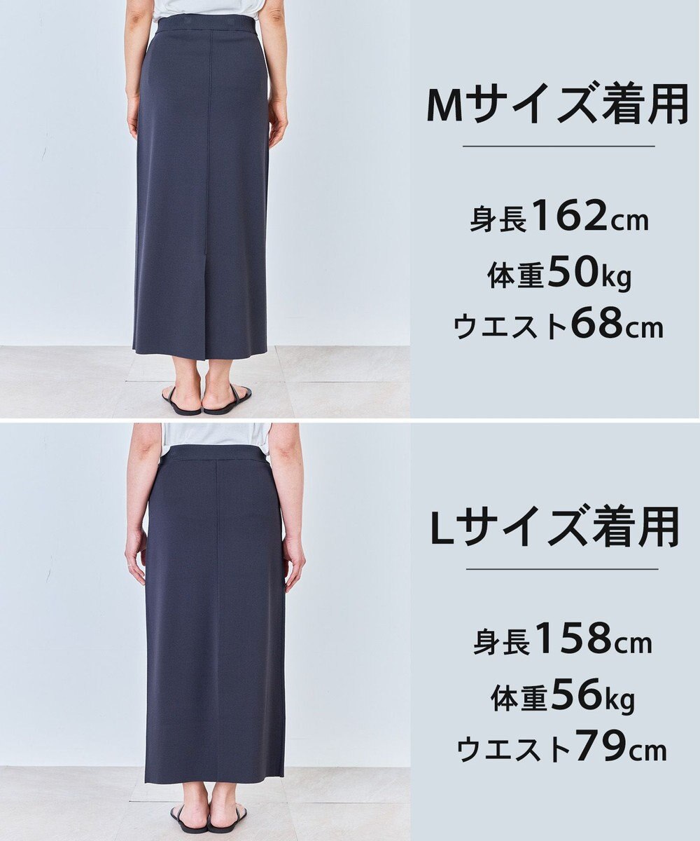 UNFILO 【WEB限定カラー】スゴ機能美ニット Iラインスカート 