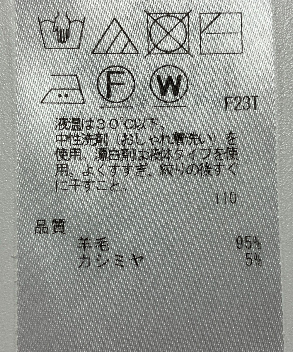 ONWARD Reuse Park 【23区】ニット秋冬 