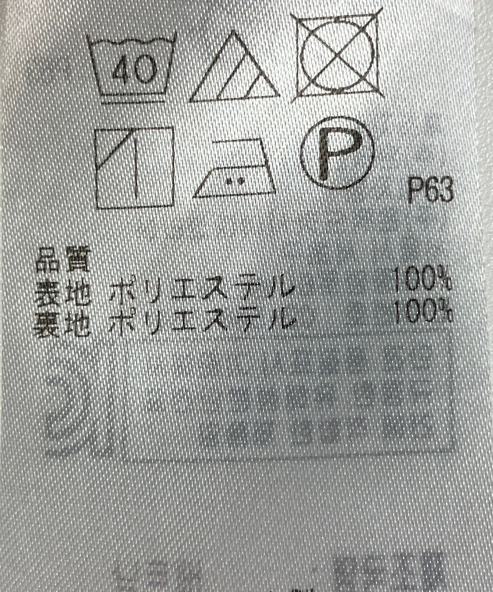 ONWARD Reuse Park 【組曲】スカート春夏 