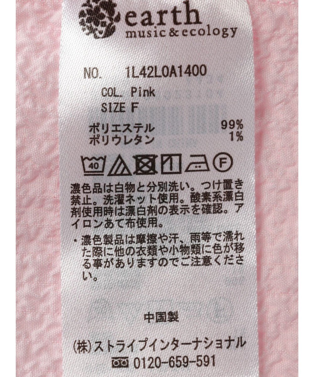 earth music&ecology ダブルカラーシャツ 