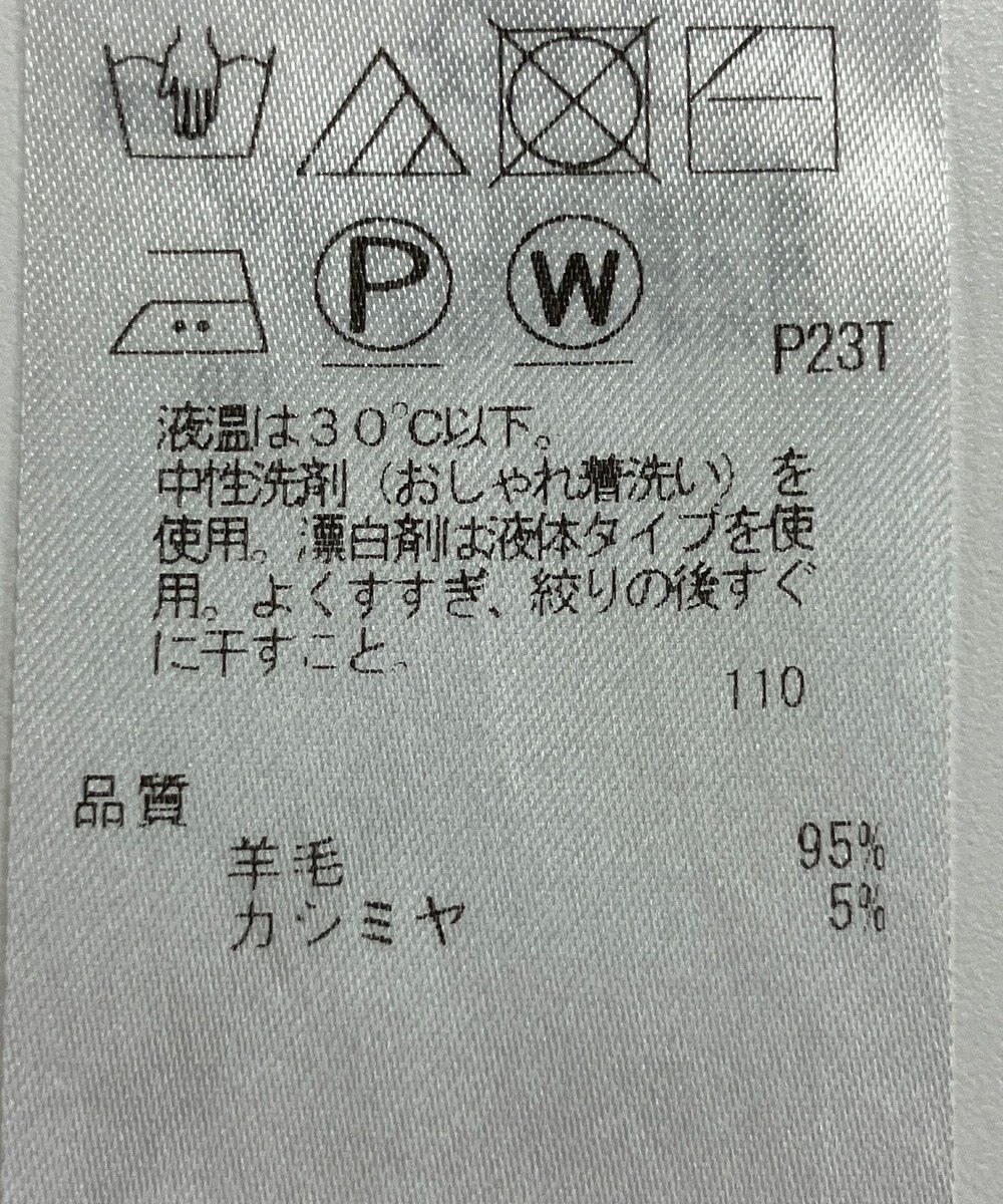 ONWARD Reuse Park 【23区】ニット秋冬 