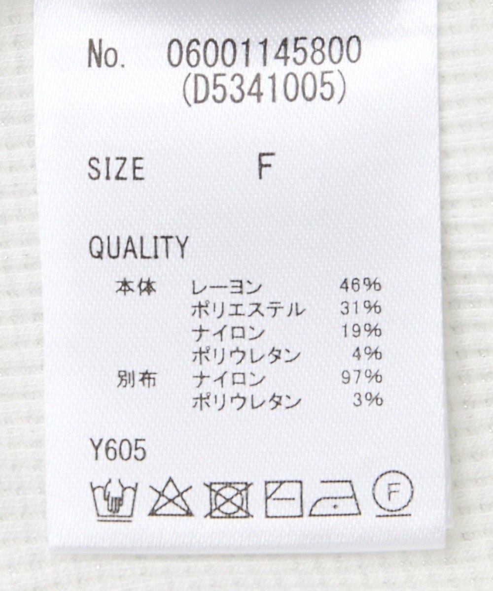 Green Parks ・Ｐｅｔｉｔ　Ｆｌｅｕｒ　チュールキリカエラメリブタート 